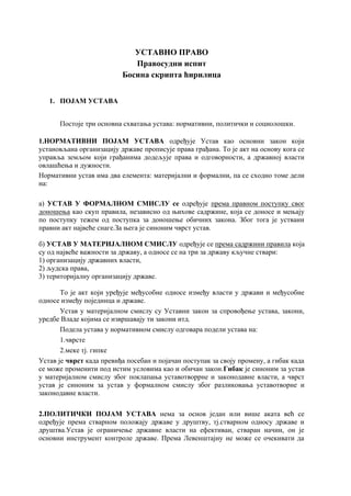 Ustavno pravo-skripta