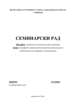 Specifični zadaci metodike muzičkog vaspitanja prema uzrastu i mogućnostima dece