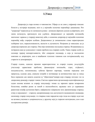 Depresija u starosti