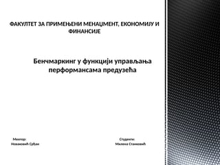 Benčmarking u funkciji upravljanja performansama preduzeća