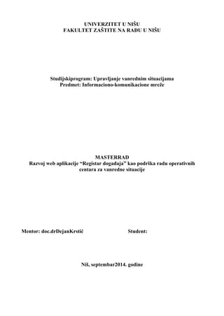 Razvoj web aplikacije “Registar događaja” kao podrška radu operativnih centara za vanredne situacije