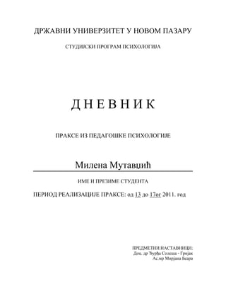 Dnevnik prakse pedagoški praktikum