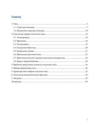 Višekomponentno brizganje