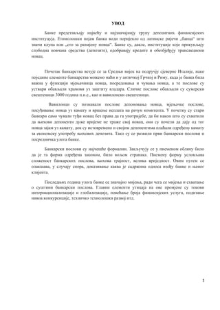 Razvoj bankarstva kroz istoriju: analiza i perspektive