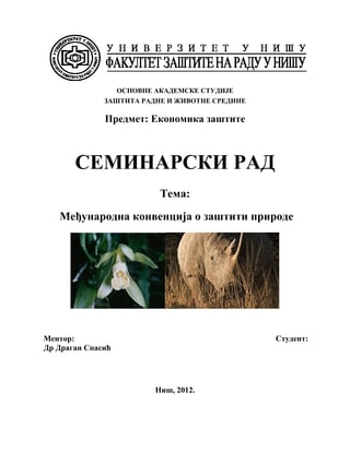 Međunarodne konvencije o zaštiti prirode