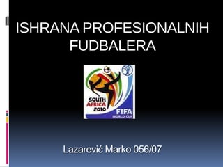 Ishrana profesionalnih fudbalera