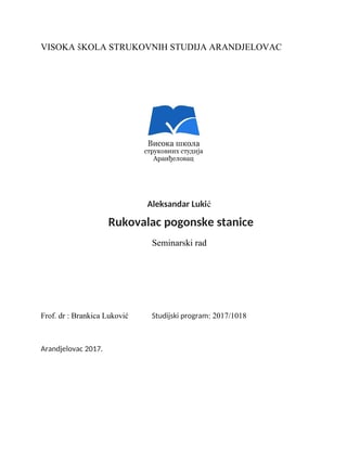 Rukovalac pogonske stanice