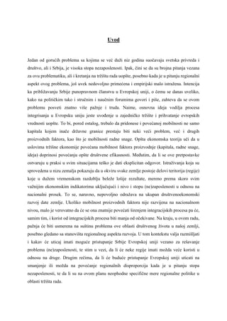 Funkcionisanje tržišta rada – teorijski osvrt