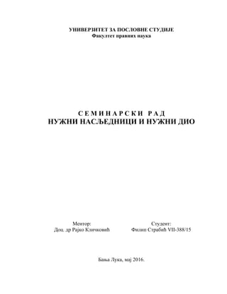 Nužni naslednici i nužni deo