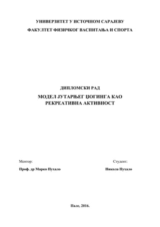Model jutarnjeg džoginga kao rekreativna aktivnost