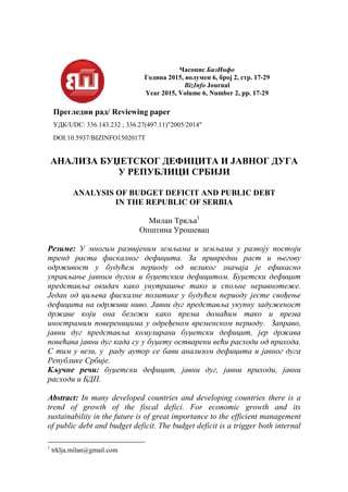 Analiza budžetskog duga i javnog deficita u Republici Srbiji