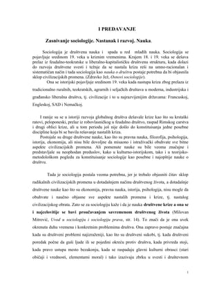 Shvatanje sociologije