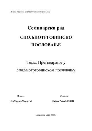 Pregovaranje u spoljnotrgovinskom poslovanju