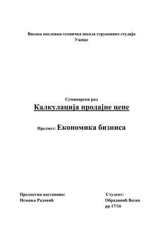 Kalkulacija prodajne cene