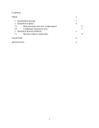 Kontrola cena i poreza