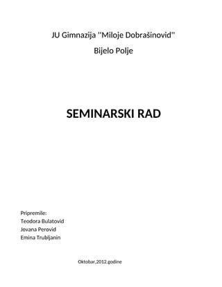 Kompjuterski softver