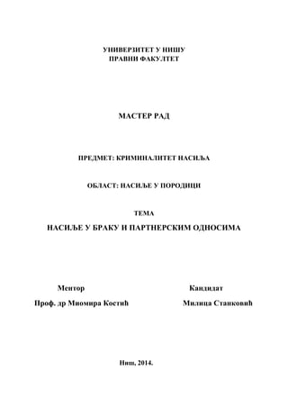 Nasilje u partnerskim odnosima