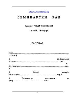 Motivacija – Upravljanje odnosima sa kupcima