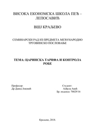 Carinske tarife i kontrola robe