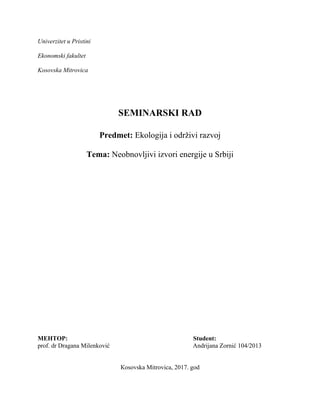 Neobnovlljivi izvori energije u Srbiji