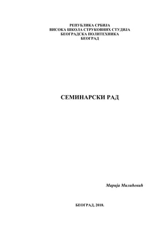 Gurui kvaliteta Juran