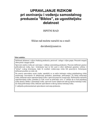 Upravljanje rizikom ugostiteljskog preduzeća