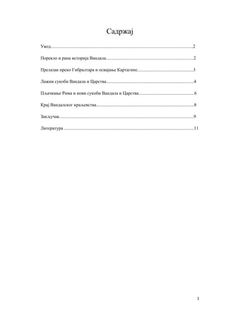 Vandalsko kraljevstvo