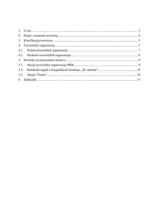 Hrvatsko revolucionarno bratstvo