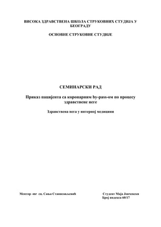 Prikaz pacijenta sa koronarnim by-pass-om po procesu zdravstvene nege