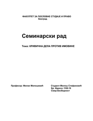 Krivično delo protiv imovine