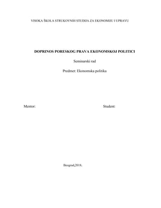 Doprinos poreskog prava ekonomskoj politici