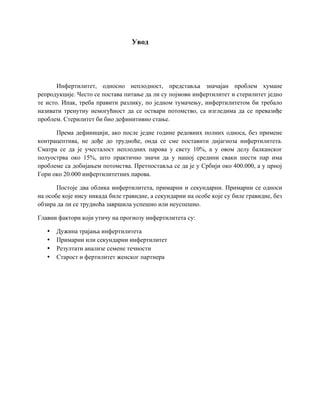 Infertilitet kod muškaraca – uzroci, dijagnostika, terapija i prevencija