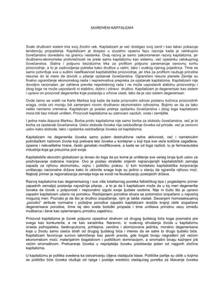 Savremeni kapitalizam