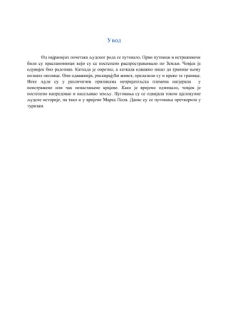 Putovanje Marka Pola