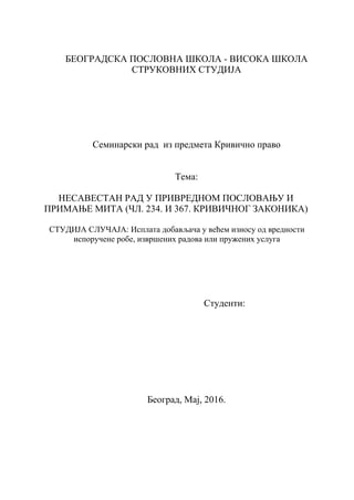 Nesavestan rad u privremenom poslovanju i primanju mita