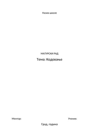 Karakteristike jaslenog uzrasta u motoričkom razvoju