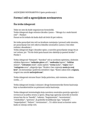 Forma i stil u agencijskom novinarstvu