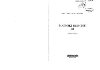 Mašinski elementi III