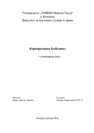 Korporativna bezbednost