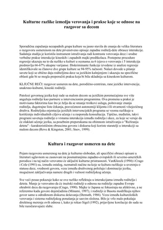 Kulturne razlike između verovanja i prakse koje se odnose na razgovor sa decom