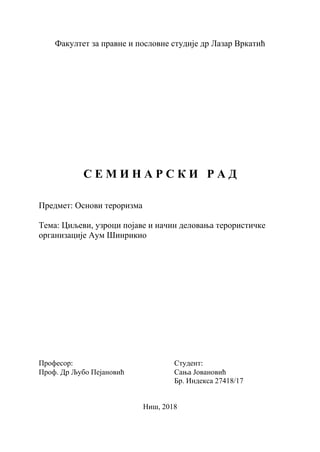 Doktrine Aum Šinrikio