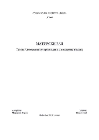 Atmosfersko pražnjenje u nadzemne vodove