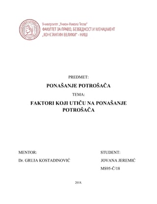 Faktori koji utiču na kupovno ponašanje potrošača