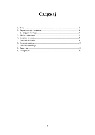 Lokalna samouprava u Poljskoj