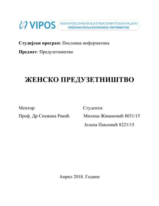 Žensko preduzetništvo