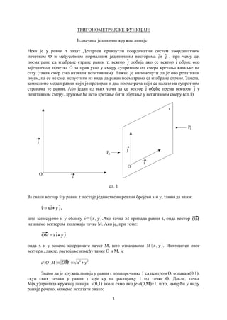 Trigonometrijske funkcije