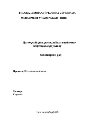 Pravo i regulativa Evropske Unije