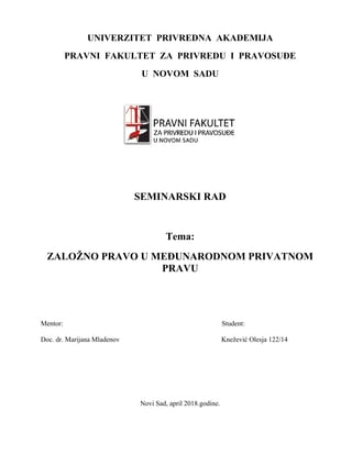 Založno pravo u međunarodnom privatnom pravu