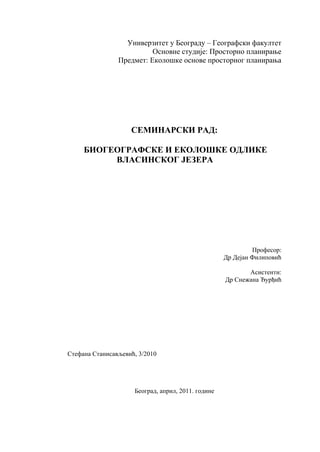 Biogegrafske i ekološke odlike Vlasinskog jezera