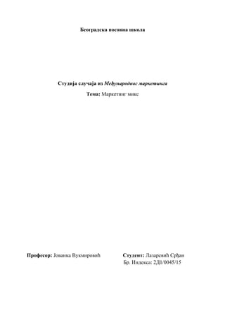 Kejs stadi Marketing miks